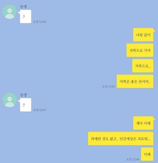 요정님 과제를 없얘주세요