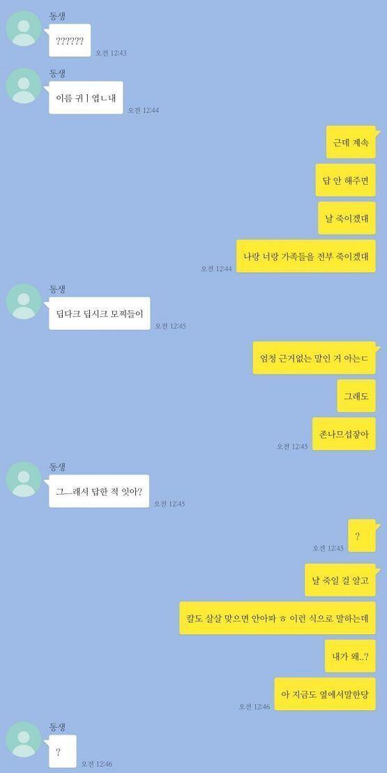 아이고재밌어