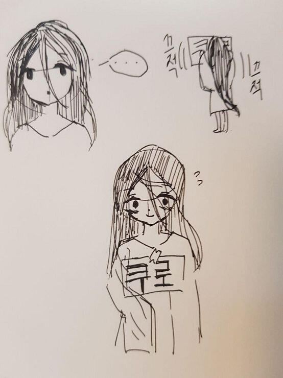 새로운 이름이 마음에 든 모양이다
