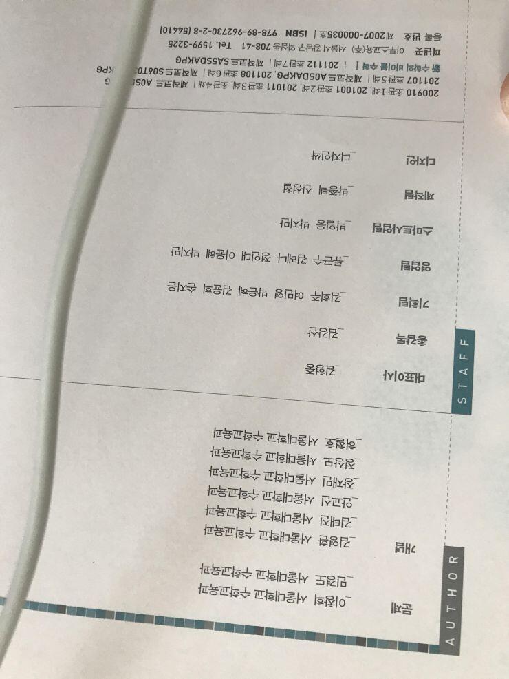 레스들 너무 고마워!!! 그 사이에 수학 또 바꼈구나... 나 기본서로는 수학의 정석은 유독 보기도 힘들고 어려워서 옛날에 수학의 바이블 샀었거
