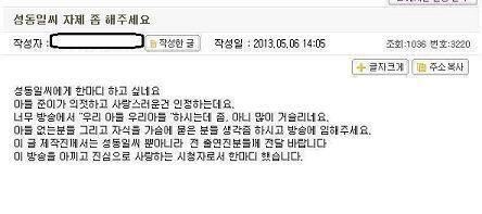 프로불편러짓이랑 진짜 하지말아야 할 행동을 구별 못 하는거 진심 무지하다 불편러 짓:ㅅㄷㅇ글 하지말아야 할 행동:차별발언 및 행동