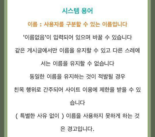 반가워~~ 스레딕은 처음이지? 이름 보니까 혹시 오컬트 판에 식신 관련 스레주인지 궁금하네, 맞다면 이 스레에서는 39라는 이름을 사용해도 괜찮