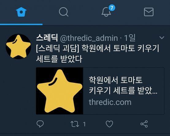 이 스레 왜 괴담으로 분류되어있니ㅋㅋㅋㅋ