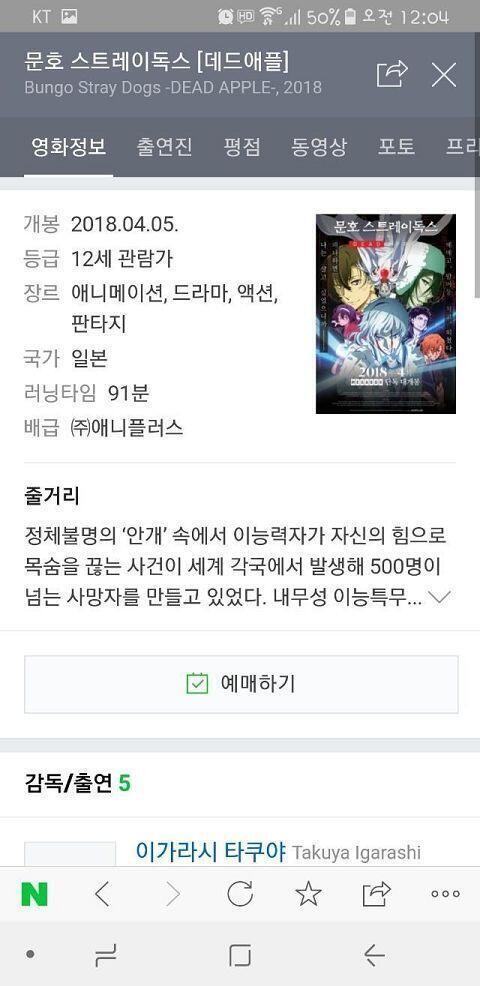 끄아아ㅏㅏ!!!! 4월 5일!!!!!! 목요일이라니이ㅣ!!! 나 안된단말야!!!