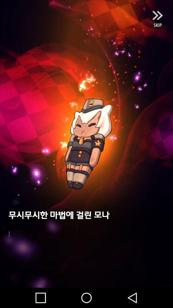 데차 이번 만우절 던전 재밌었어ㅋㅋ 그러고보니 데스티니 차일드가 데스티니 어덜트로 바꼈었어