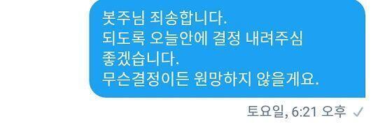 내가 보내고싶던건 내 집착 누가봐도 내가 너무한데 어째서 니가 날 위로 해주는지 모르겠어.