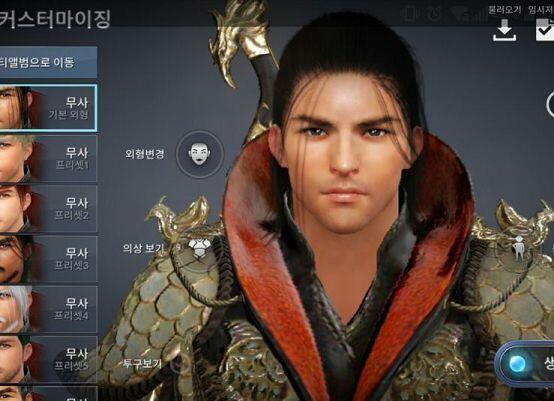 이게 기본 외형인데. 굳센 레골라스같이 생겼어