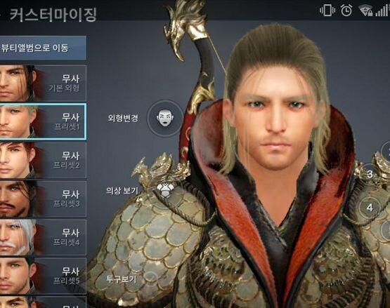 이거 프리셋 외형인데 굉장히 토르 닮았다
