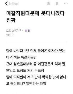 대쳌ㅋㅋㅋㅋㅋㅋㅋㅋㅋㅋ 한국의 여성들은 무슨 수난을 겪고있는거임ㅋㅋㅋㅋㅋㅋㅋㅋㅋㅋㅋㅋㅋ