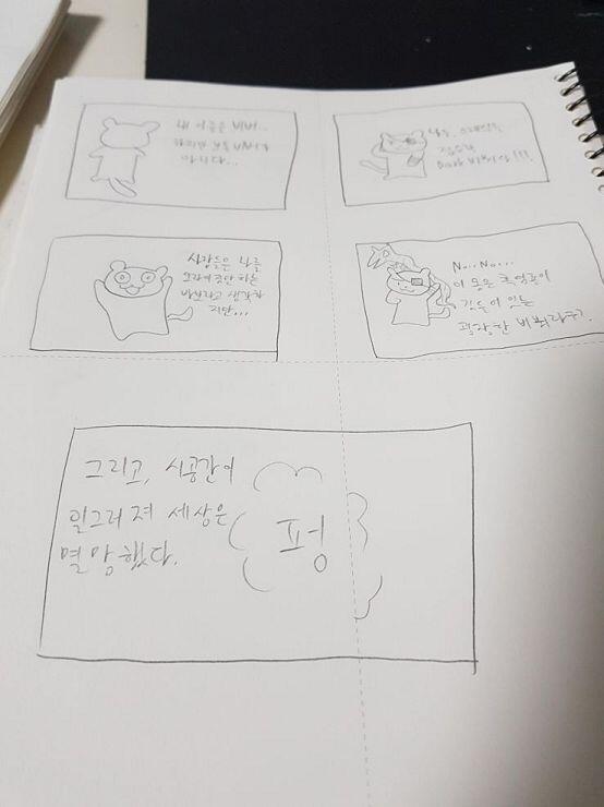 >>3 비버가 중2병에 걸리는 만화 만화는 이런 똥퀄이다