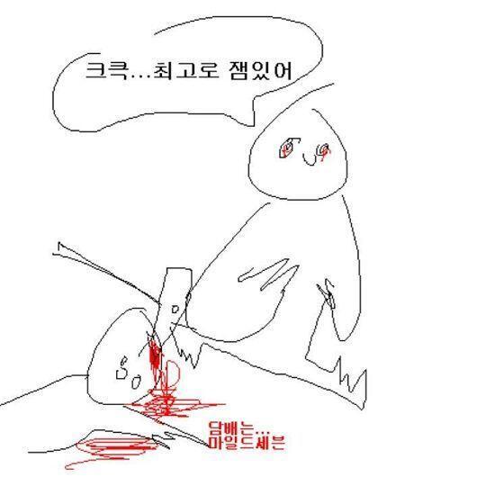 너무 재밌다