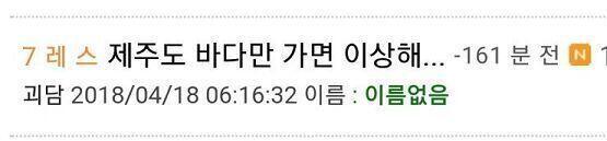 시간 오류난건가?