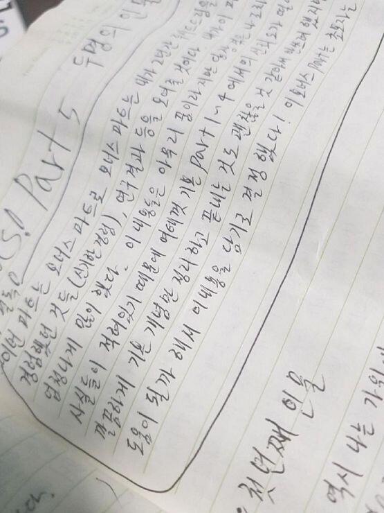 보너스 파트 ..두명의 인물. >>97 에서 @중요한 에피소드@ 시작해볼게,
