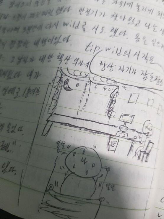 이건 아저씨와의 추억아닌 추억 ㅋㅋㅋ그림너무 못그렸었네 ㅋㅋㅋㅋ >>44 , >>49