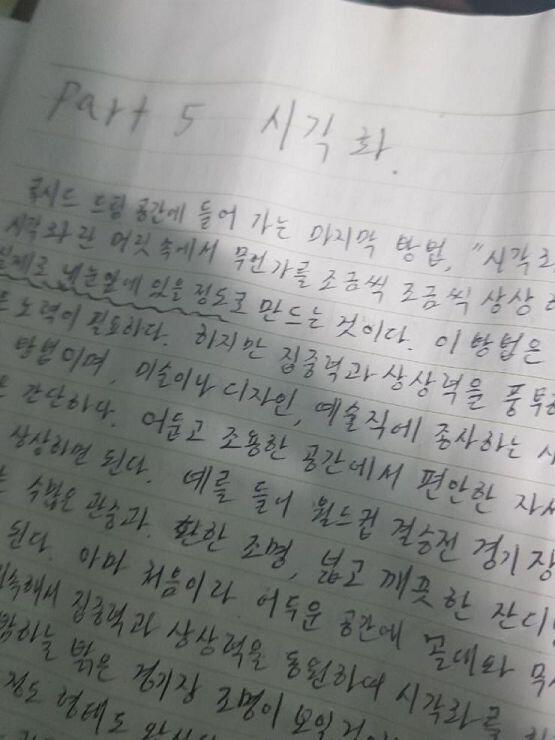 >>171 선물이야 생각나서 찍어봤어 ㅎㅎ >>141 의 시각화에 관한내용!