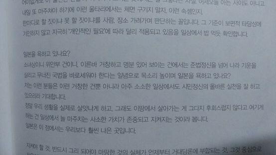 아 씨이발 트위터에 덕질하는 사람들 거의다 일애니파니까 맘놓고 일본깔수가 없네 삐살 이거 쓴 사람 머리 강녕하냐 진짜 안강녕하겠지 강녕하면 이런