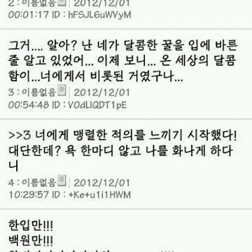 날아간것도 많은데 아쉽다