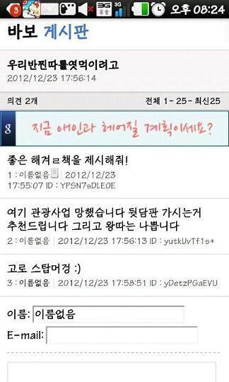 날아간것도 많은데 아쉽다