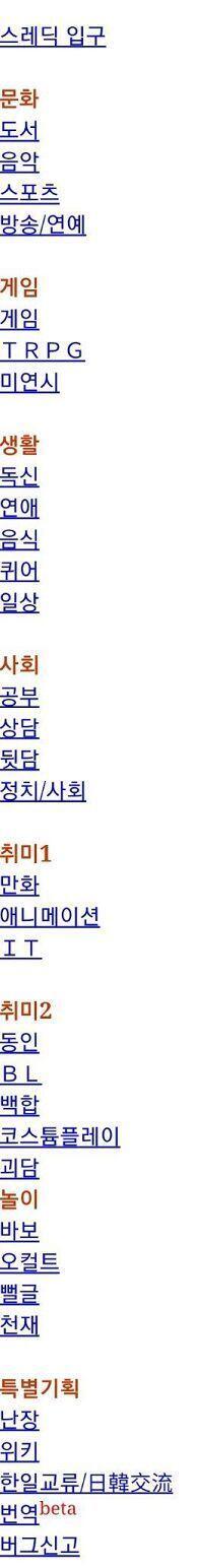 예전에 운영자가 실수로 운영메뉴 깠을때 사진 잃어버렸다..