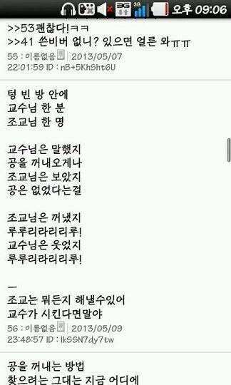 날아간것도 많은데 아쉽다
