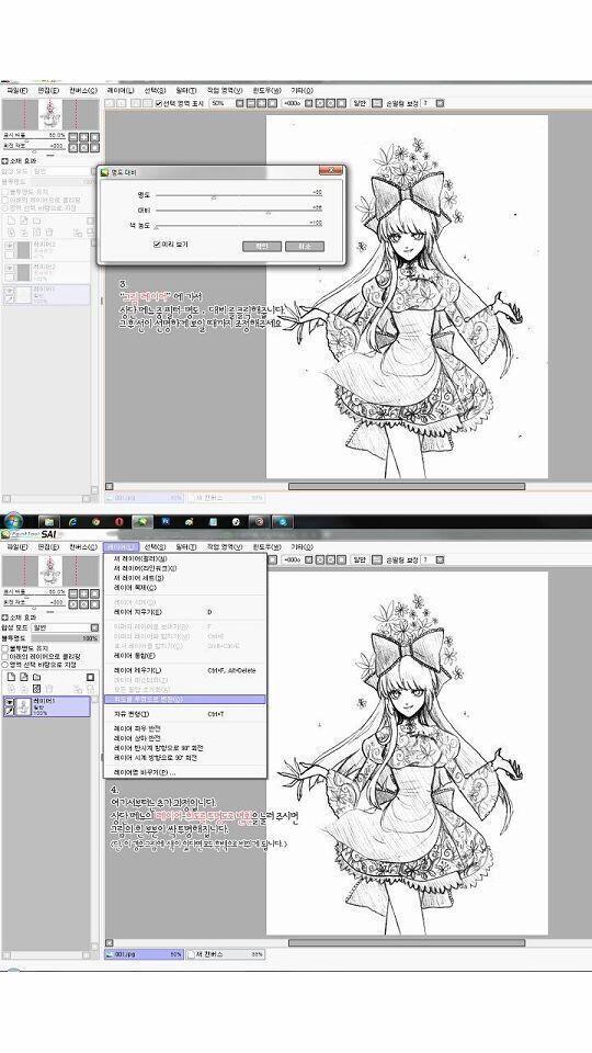 포토샵 없이 손그림 보정 예전에 만든거 찾음ㅇㅅㅇ