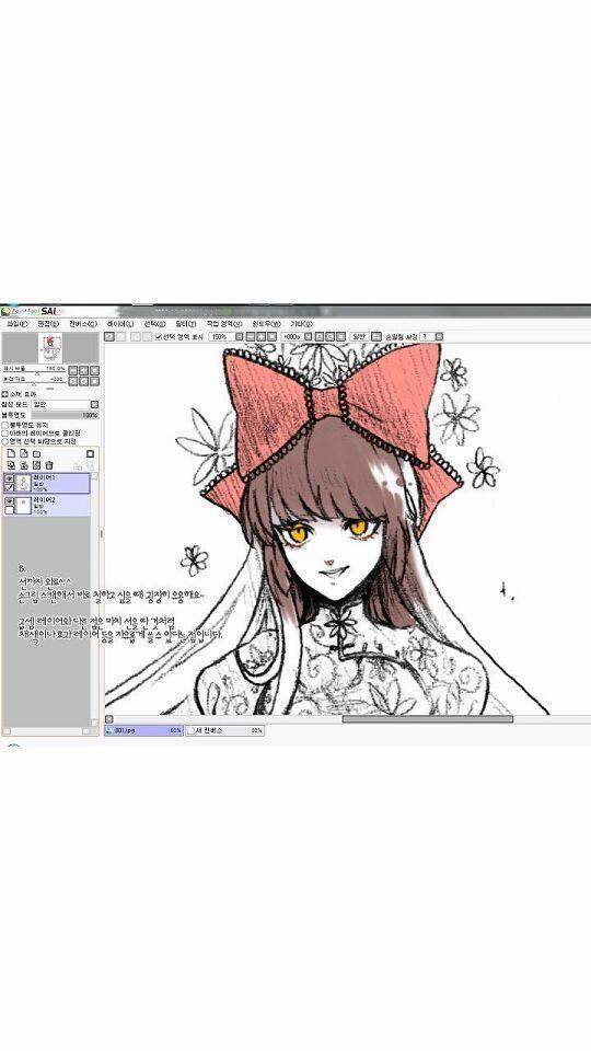 포토샵 없이 손그림 보정 예전에 만든거 찾음ㅇㅅㅇ