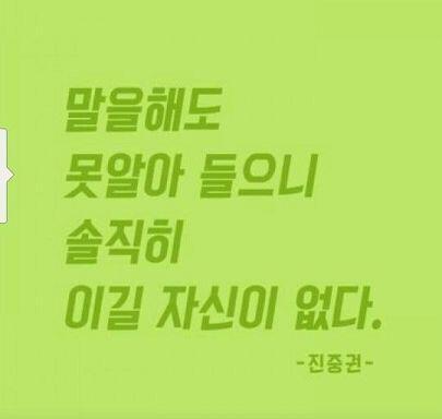 더 이상 논할 가치가 없는 거 같다