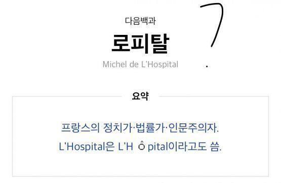 이건가