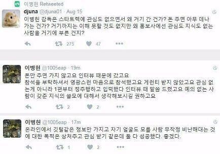 >>690 과거발언 이중잣대라고 더 까였지