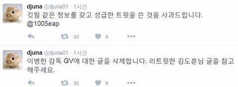 >>690 과거발언 이중잣대라고 더 까였지