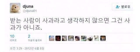 >>690 과거발언 이중잣대라고 더 까였지