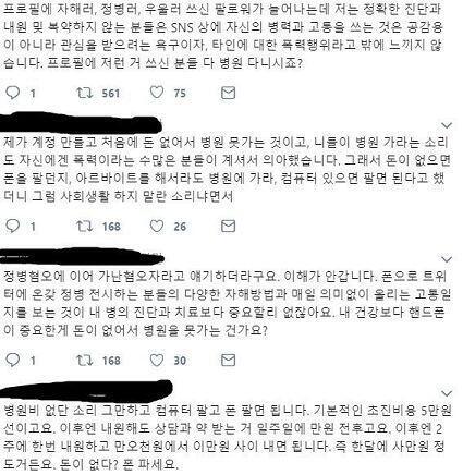 내가 하고싶은 얘기를 조곤조곤 설명해주는 사람이 있어서 캡쳐해옴. 내 말이 난폭해서 트리거인지 트리오인지 눌려서 이해가 안된다면 이 사람꺼라도