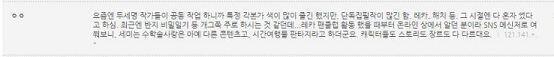 그리고 또 '세미와 매직큐브'는 기존의 만들어진 콘텐츠들과 연결점이 아예없는 일종의 리부트? 작품인가봐. 캐릭터들도 스토리도 장르도 전부 다 갈
