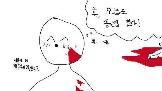 간단 마우쓰