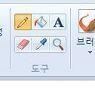 좋아! 연필 도구를 선택했어! 뭘 그릴까? 참고로 내 그림 실력은 전혀 좋지 않아! 마우스인 상태고! 참고해줘! >>11