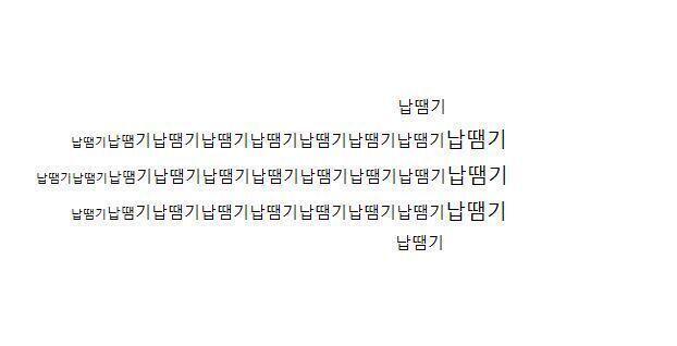 텍스트 아트로 납땜기를 추상적으로 표현.............. 미안 무리였다 orz.... 다음 앵커 도구 >>23 소재 >>25