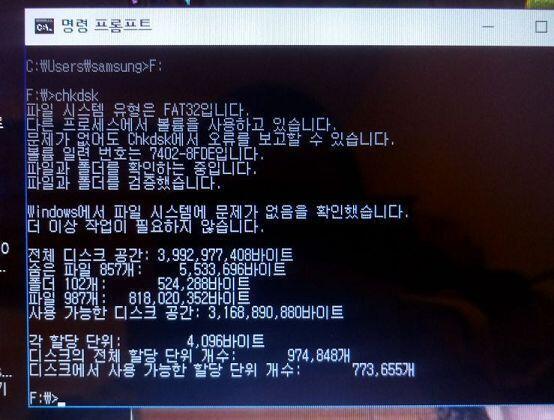 쥬르륵...