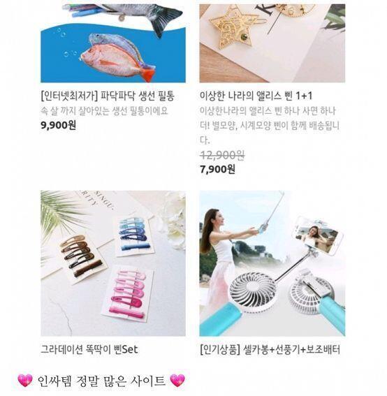 스쉐감성 도저히 이해 못하겠다...