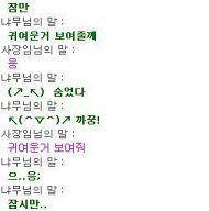 귀여운거 보여줄께