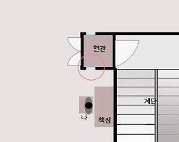 그림 보면 이해가 좀 될거라 생각해. 저렇게 현관이 튀어나와 있어서 책상을 넣기 좋은 공간이 나와. 소파를 넣기도 하는. 저땐 소파가 없어서 임