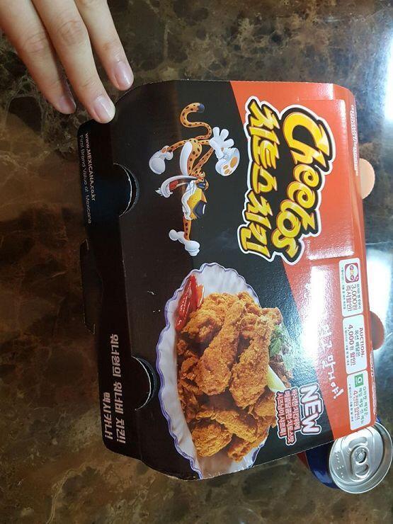 치토스치킨
