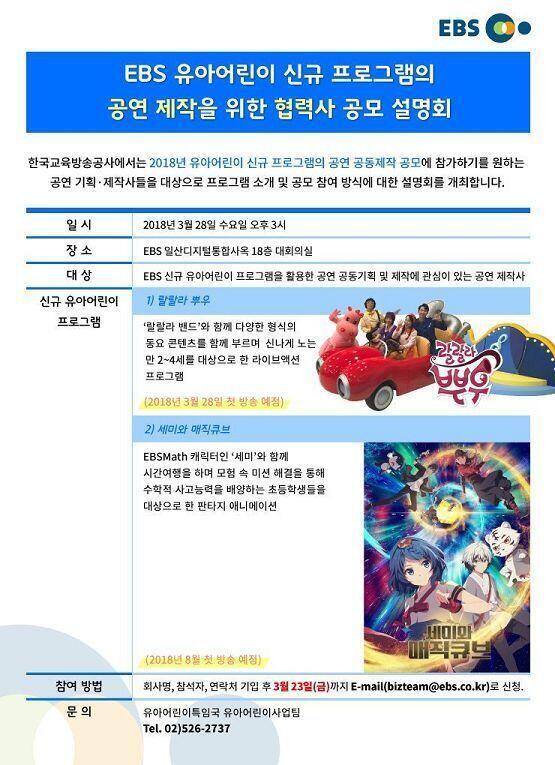 나랑같이 세미와 매직큐브 보쟈...