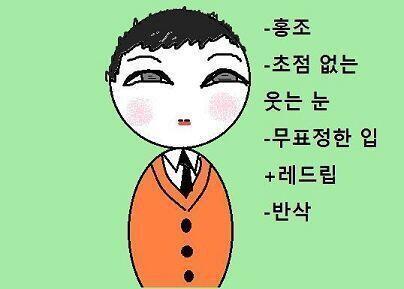 동인판 오래간만에 들어와봤는데.. 음... 그림판으로 그려봤어. 마음에 들진 모르겠네.
