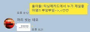 앵커는 절대라고 생각해서 전부 보냈어... >>24 횽아 답변 이거 이후론 또 없다 아무리 생각해도 인간관계 실패한 듯