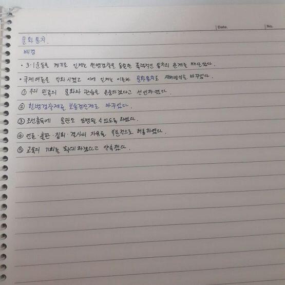 게으름피우다가 결국 30분밖에 안했다...ㅠㅠ 안한것보다야 낫지만.... 게으름피우지 말자...!!! 고칠 것들 1.문장 마무리할때 '다'를 휘