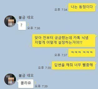 >>19 왔음 근데 얘네들 관심 1도 없나봐 반응 이것뿐임