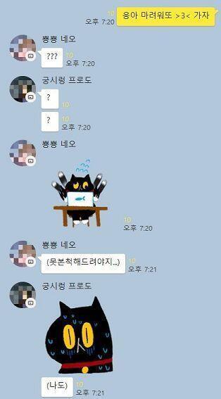 사진 왜 안갔어ㅠㅠ