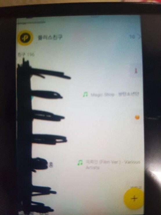 이런...젠장..