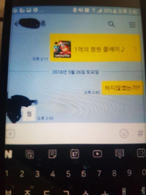 이런...젠장..