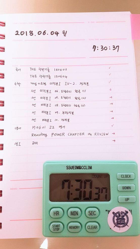 안녕! 나도 참여할래! 난 일단 매일매일 공부하는 게 목표야.